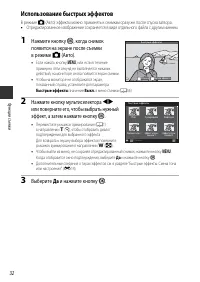 Страница 52