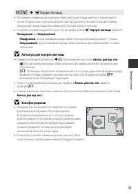 Страница 59