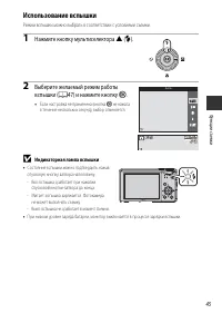 Страница 65