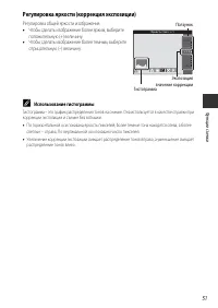 Страница 71