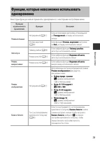 Страница 79