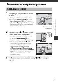 Страница 91