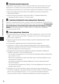 Страница 92