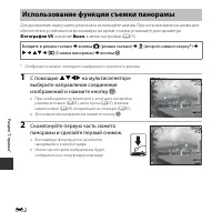 Страница 102