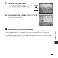 Страница 103