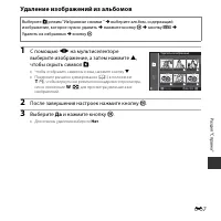 Страница 107