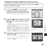 Страница 115