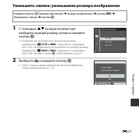 Страница 117