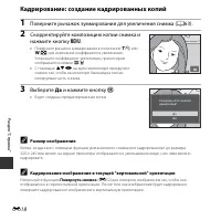 Страница 118