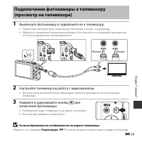 Страница 119
