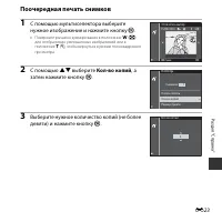 Страница 123