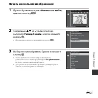 Страница 125