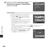 Страница 126