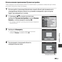 Страница 131
