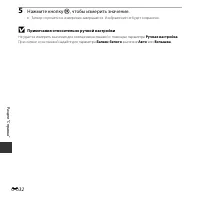 Страница 132