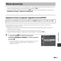 Страница 145