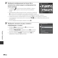 Страница 146