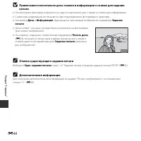 Страница 148