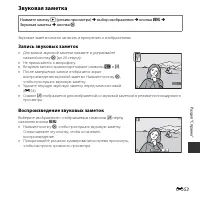 Страница 153