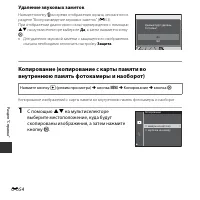 Страница 154