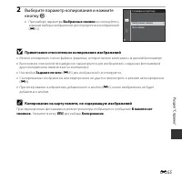 Страница 155