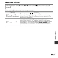 Страница 157