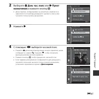 Страница 161