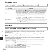 Страница 168