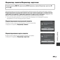 Страница 169