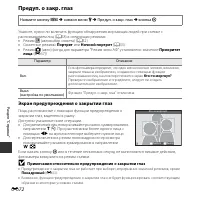 Страница 172