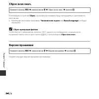 Страница 174