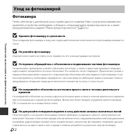Страница 182