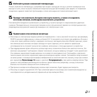 Страница 183
