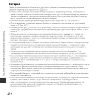 Страница 184