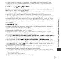 Страница 185