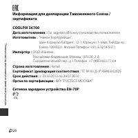 Страница 200