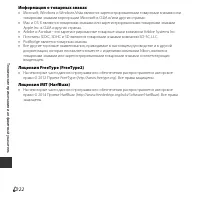 Страница 202