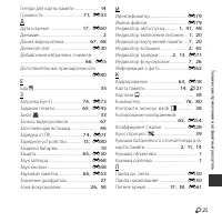 Страница 205