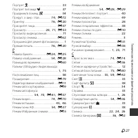Страница 207