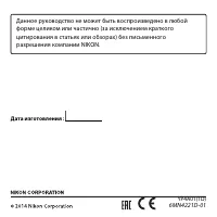 Страница 212