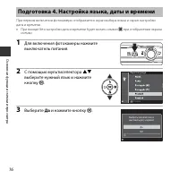 Страница 34