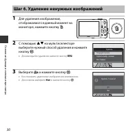 Страница 48