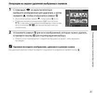 Страница 49