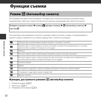 Страница 50