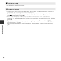 Страница 54