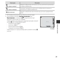 Страница 57