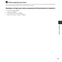 Страница 59