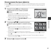 Страница 61