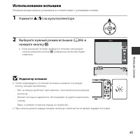 Страница 63