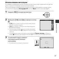 Страница 65